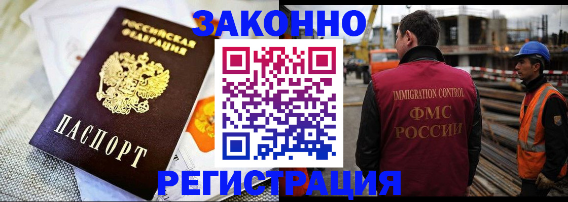 пропишу в квартире в Югорске